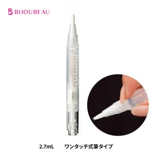 まつ毛美容液 グローフォーアイラッシュ EYELASHLABO アイラッシュラボ 国産 まつ毛 目元ケア まつ毛ケア まつエク対応 ネコポス便対応 2個まで同梱可｜まつエクプロ用商材ビジュビュー