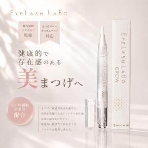 4400円→3600円 まつ毛美容液 まつげ美...の詳細画像3