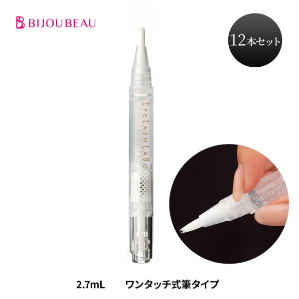 まつ毛美容液 グローフォーアイラッシュ 12本セット EYELASHLABO アイラッシュラボ 国産...