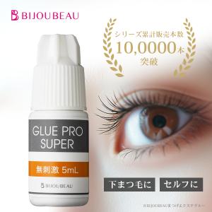 まつげエクステ LEDマツエク LEDスタンドライト(付け替え用) GLAMORIZE
