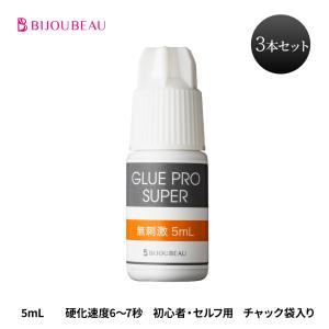 クーポン】まつげ美容液 ラシックユー アイラッシュセラムプラス 4ml