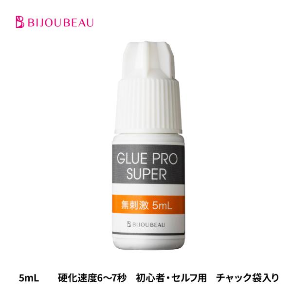 マツエク グルー proSUPER 無刺激 5ml 低刺激 セルフ 下まつげ ネコポス便対応 2個ま...