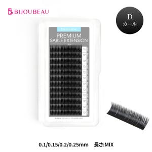 BIJOUBEAU（ビジュビュー） マツエク ボリュームセーブル12列 Jカール