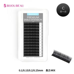 BIJOUBEAU マツエク プレミアムセーブル12列 Jカール (太さ:0.1