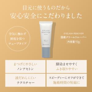 P10%アップ11日限定 リムーバー 国産クリ...の詳細画像2