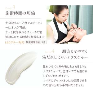 P10%アップ11日限定 リムーバー 国産クリ...の詳細画像5
