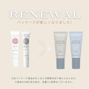 土日P10%UP! ジェルリムーバー プロ向け...の詳細画像1