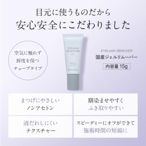 土日P10%UP! ジェルリムーバー プロ向け...の詳細画像2