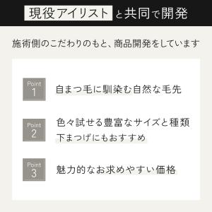 ロイヤルミンク (0.5g) Jカール (太さ...の詳細画像2