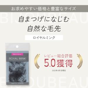 13日10%OFF&クーポン ロイヤル...の詳細画像1