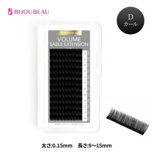 BIJOUBEAU マツエク ブラウンセーブル12列 Dカール (太さ:0.07/0.12