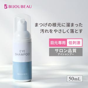 C338 bialne ビアルネ ウォーターオイル ヘアオイル 全身ケア 艶髪