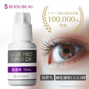 BIJOUBEAU（ビジュビュー） マツエク グルー proSUPER DX 3mL まつ毛
