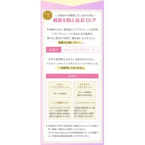 マツエク グルー proSUPER DX 3m...の詳細画像5