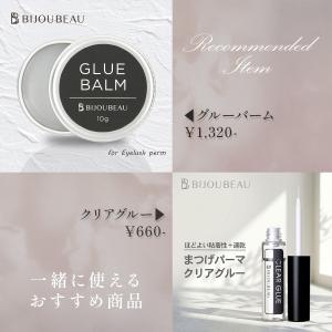 まつ毛パーマ セッティングペーパー パーマペー...の詳細画像4