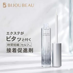 お試しサイズ20ml×4包 富山常備薬グループ 常備浴 : OSK store - 通販