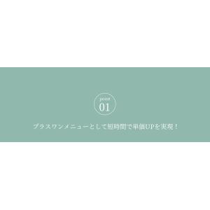 まつ毛美容液 ケラチンproトリートメント 1...の詳細画像2