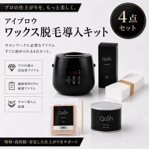 Qosh アイブロウワックス 4点セット ワック...の商品画像