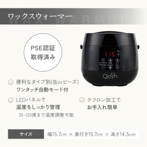 Qosh アイブロウワックス 4点セット ワッ...の詳細画像3