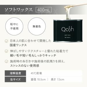 Qosh アイブロウワックス 4点セット ワッ...の詳細画像4