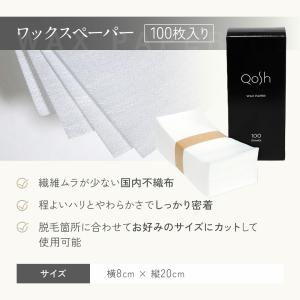 Qosh アイブロウワックス 4点セット ワッ...の詳細画像5