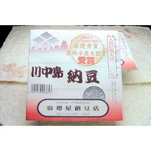 大粒信州大豆100%　川中島納豆（90g）10パック