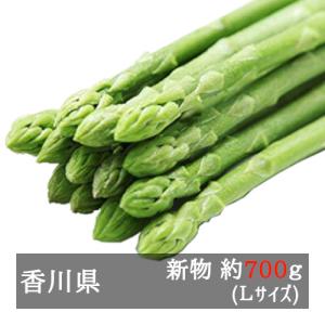アスパラガス さぬきのめざめ新物 約７００ｇ Ｌサイズ
