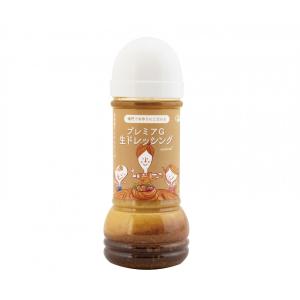 プレミアG生ドレッシング (200ml)｜bimifoods-store