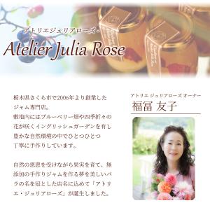 国産 はちみつ&ジャムのティータイムギフトセッ...の詳細画像3