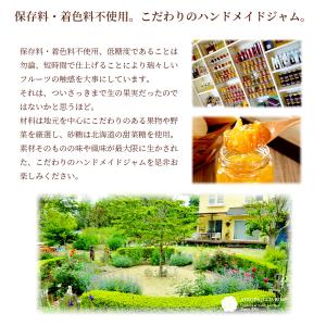 国産 はちみつ&ジャムのティータイムギフトセッ...の詳細画像4