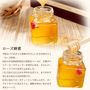 国産 はちみつ&ジャムのティータイムギフトセッ...の詳細画像5