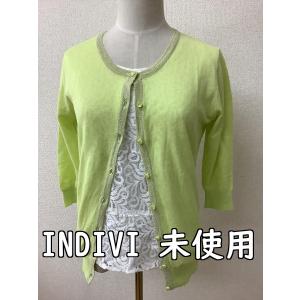 未使用 24AW 組曲 KUMIKYOKU シアーニット フリルカーディガン アンサンブル 7 モカ レディース 古着 中古 USED 組曲（KUMIKYOKU） 未使用 24AW シアーニット フリルカーディガン