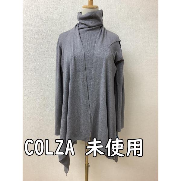 COLZA コルツァ　タグ付き未使用 グレーニット3点セット サイズM-L