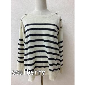 soulberry soulberry ソウルベ...の商品画像
