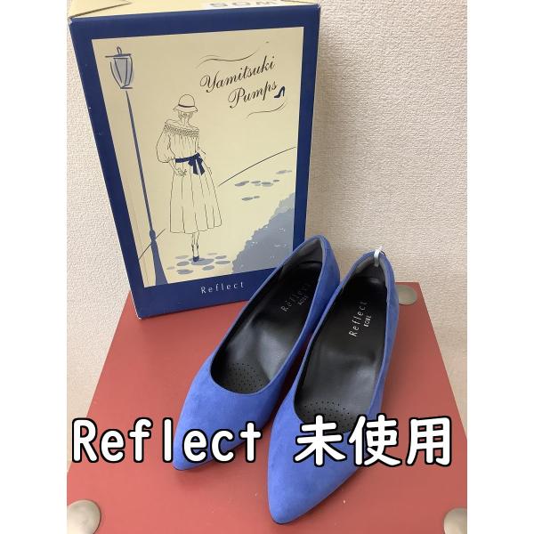 リフレクト (Reflect)　タグ付き 定価11000円 フェイクスエードパンプス  空色 サイズ...