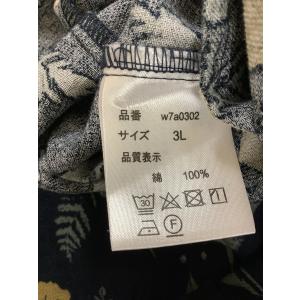 soulberry ソウルベリー ゆったりサイ...の詳細画像5