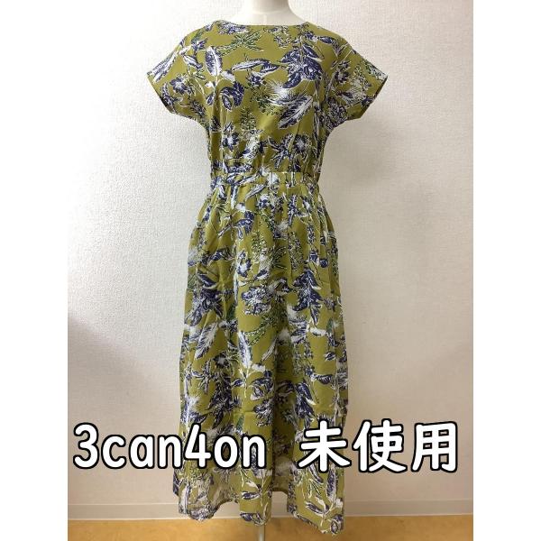 3can4on サンカンシオン　タグ付き未使用 オリーブ色×寒色系ボタニカル柄 ワンピース サイズ2