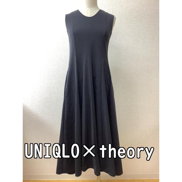 ユニクロ (UNIQLO) × theory　ストレッチワンピース 黒 サイズM