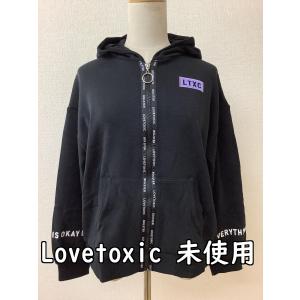 Lovetoxic ラブトキシック　キッズ、タグ付き未使用 黒フーディ フルジップ 裏起毛 サイズL(160)