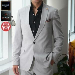 テーラードジャケット ブレザー 秋冬春 ヘリンボーン メンズ グレー