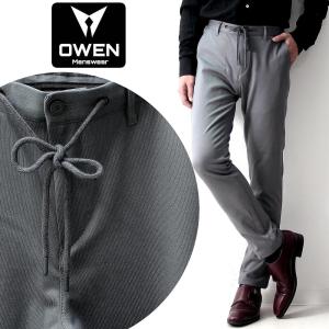 スラックス ストレッチ素材 スリム グレー ストライプ メンズ ビジネス