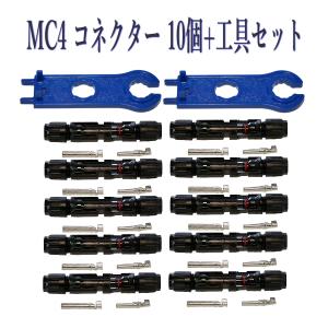 太陽光　MC4　コネクタ　100セット（+/-）！！ MC4コネクター 100セット : インフィパワーショップ - 通販 - Yahoo