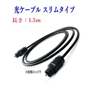 オーディオケーブル　2m 2本 オーディオケーブル（10m・RCAプラグ×2-RCAプラグ×2）