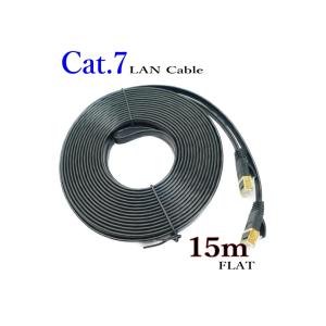 LANケーブル CAT7 15m フラット 10ギガ対応 シールドケーブル 薄型 金メッキ コネクタ ツメ折れ防止