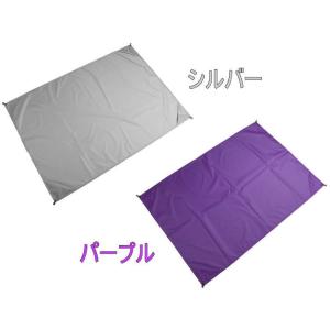 レジャーシート 携帯用 コンパクト 折りたたみ...の詳細画像4