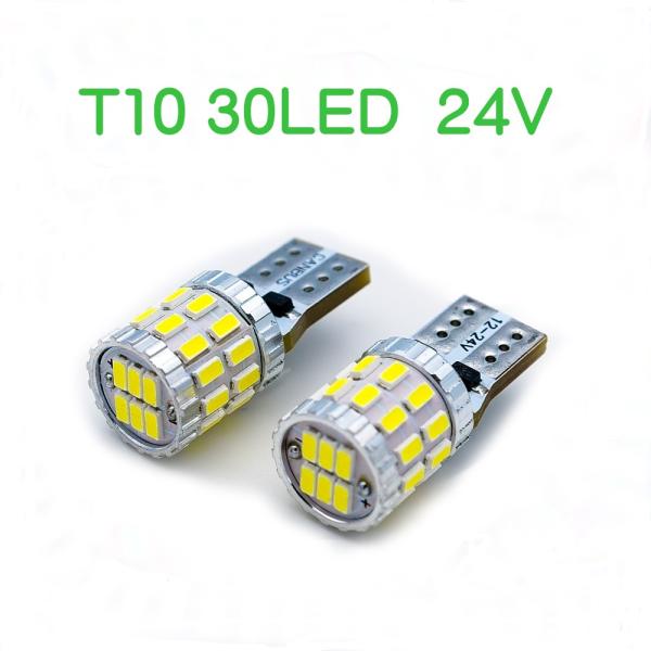 T10 LED 3014smd led 4 30連 24V 2個セット ポジション ナンバー灯 ルー...