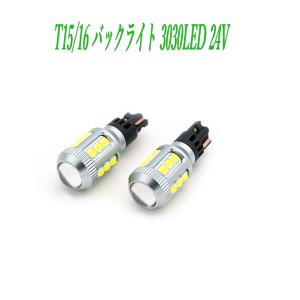 スズキ MRワゴン MF33S バックランプ 専用 LEDバルブ T16 バックライト