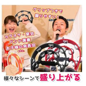 タンバリン 半円型 打楽器 パーカッション カ...の詳細画像2