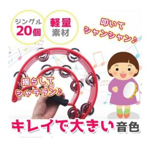 タンバリン 半円型 打楽器 パーカッション カ...の詳細画像3