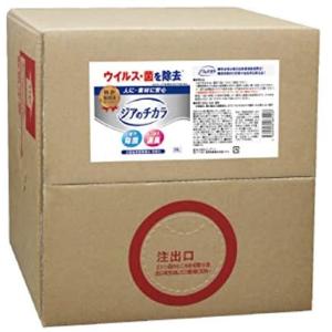 ジアのチカラ 20L　400PPM　1個から発送　